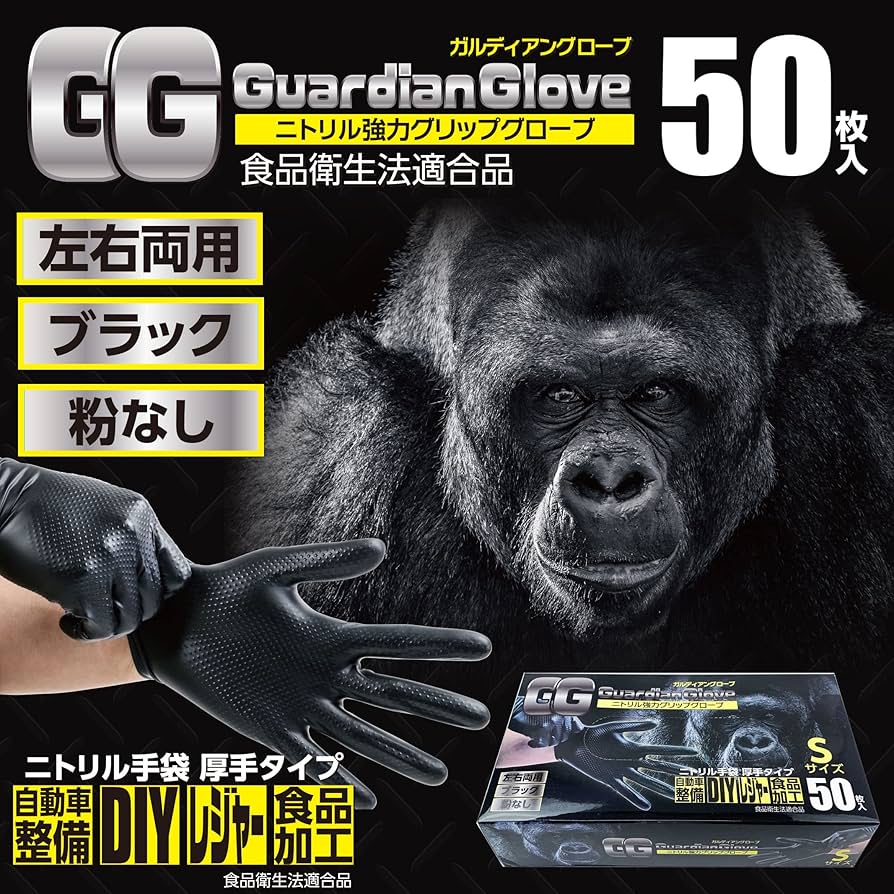 トロロです。お問い合わせ頂きました出品です。ニトリルグローブ1ケースS 使いきりニトリル手袋】 ショーワグローブ ニトリスト・タフ 粉なし No